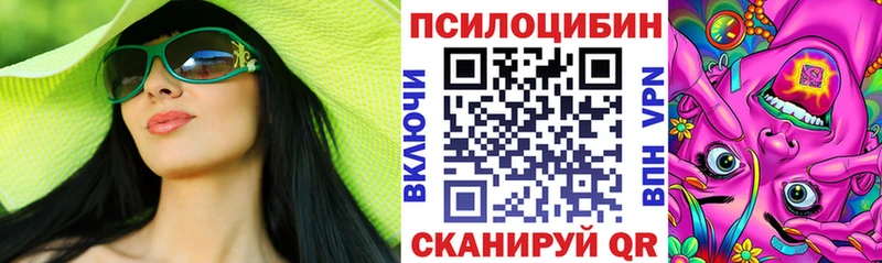 Купить где  Аркадак  Галлюциногенные грибы ЛСД 