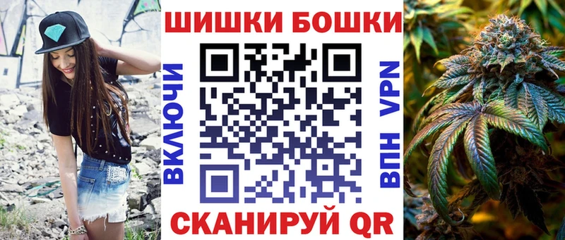 Конопля White Widow  Купить закладки  Аркадак 